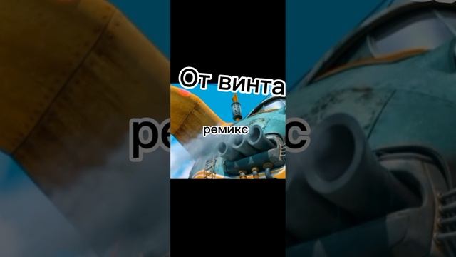 Сравнения песен смешариков оригинал и ремикс