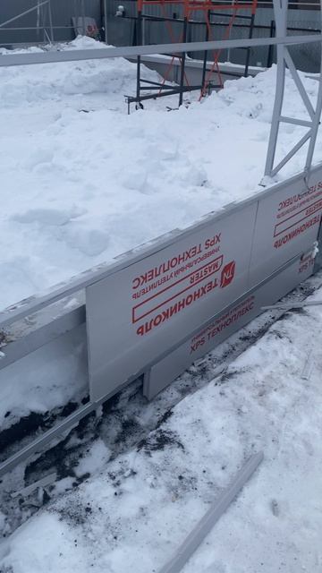 Утепление фундамента