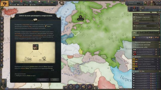 Victoria 3 Вика, Вика, Виктория! Небольшой обзор на игру со всеми обновлениями и патчами.