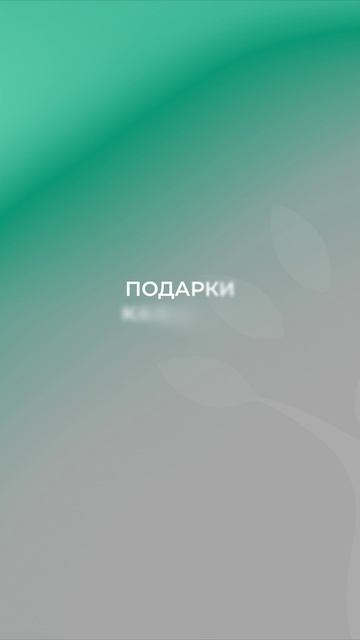 Приглашение активное лето IV сезон_вертикальное