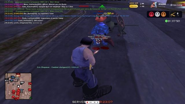 Опа/Четверг