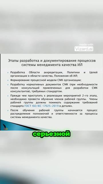 Каков минимум часов для ДОП-образования