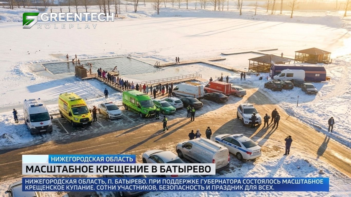 ПРОИСШЕСТВИЕ ВО ВРЕМЯ КРЕЩЕНИЯ В ГТА CRMP! | GREENTECH ROLEPLAY