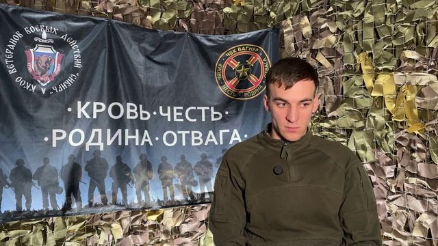 СВОи истории. Позывной «Мацуня»