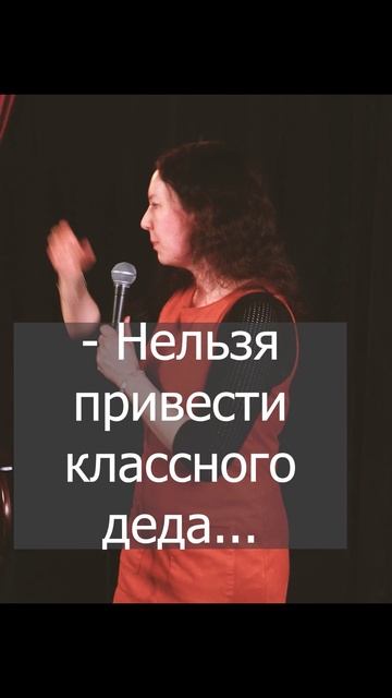 Проблема поиска весёлого мужа