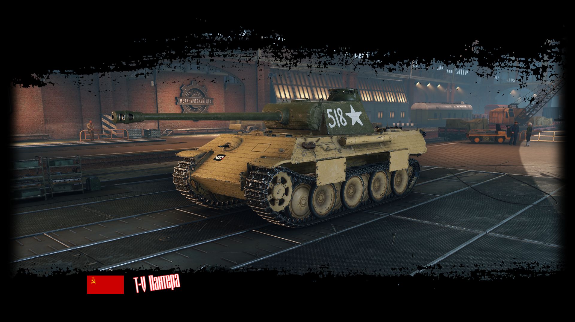 Panther - T-V Пантера Мир танков опыт 974