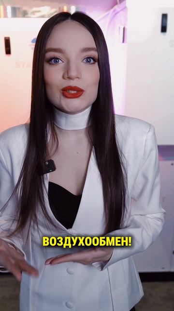 Зачем нужна вентиляция ?