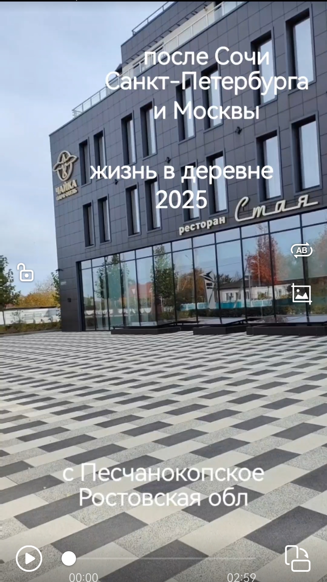 Нашла перспективный район для переезда 🙌