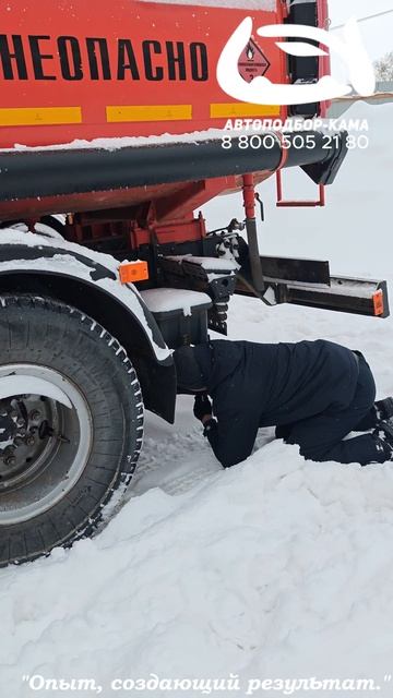 ⚡️ Выездная диагностика топливозаправщика КАМАЗ-65115, 2011 г.в.🔥 #выезднаядиагностика #камаз