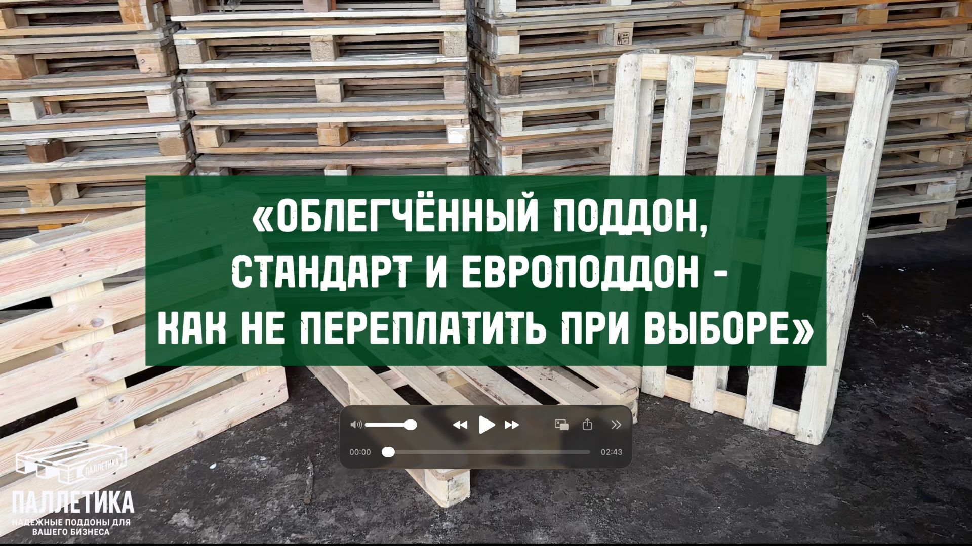 B3219d960245ad85300090b806cb4526