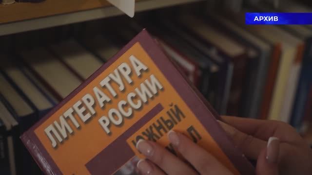 День науки: анонс