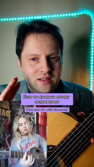 гитара из карбона