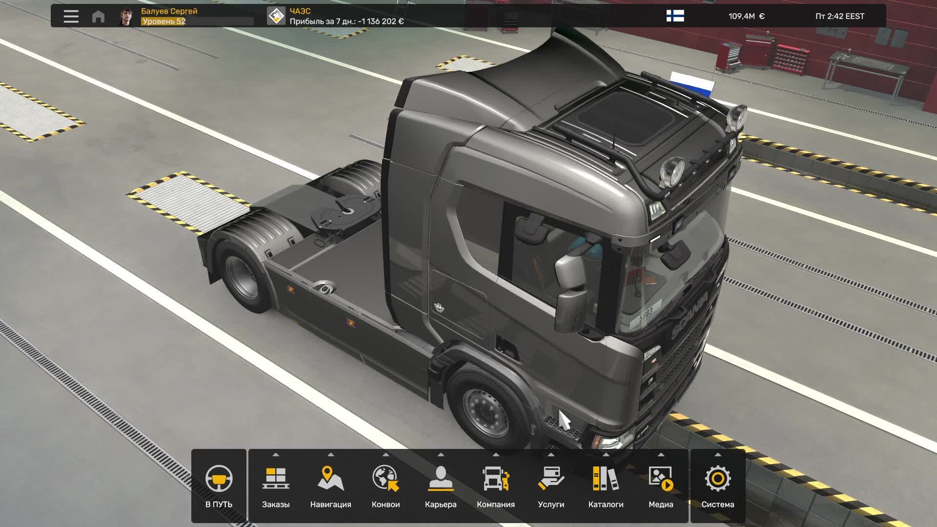 Euro Truck Simulator 2 (Обновления - v 1.58.0.314s) - 2