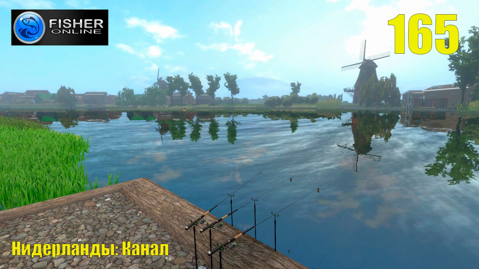#165 Нидерланды: канал ч.8 Путь к серебру: в поисках трофейной ряпушки.  Прохождение Fisher Online