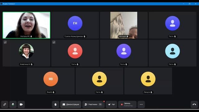 Запись встречи 