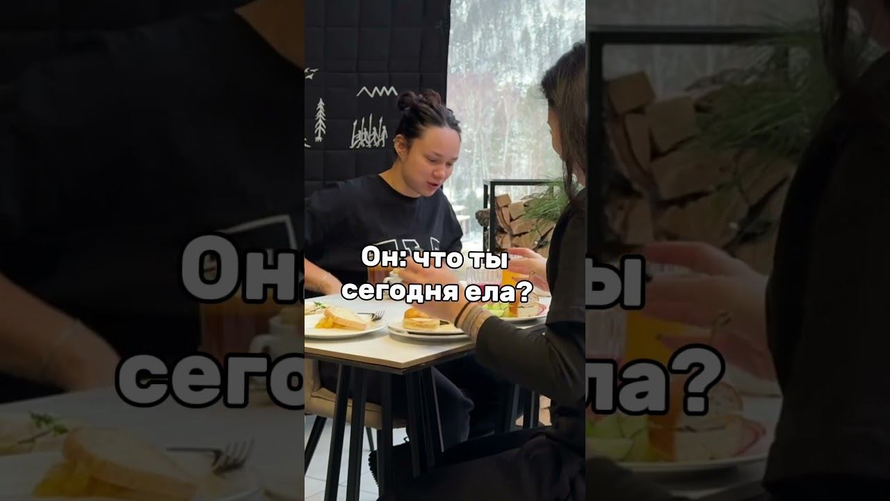 А ТЫ ПОМНИШЬ?