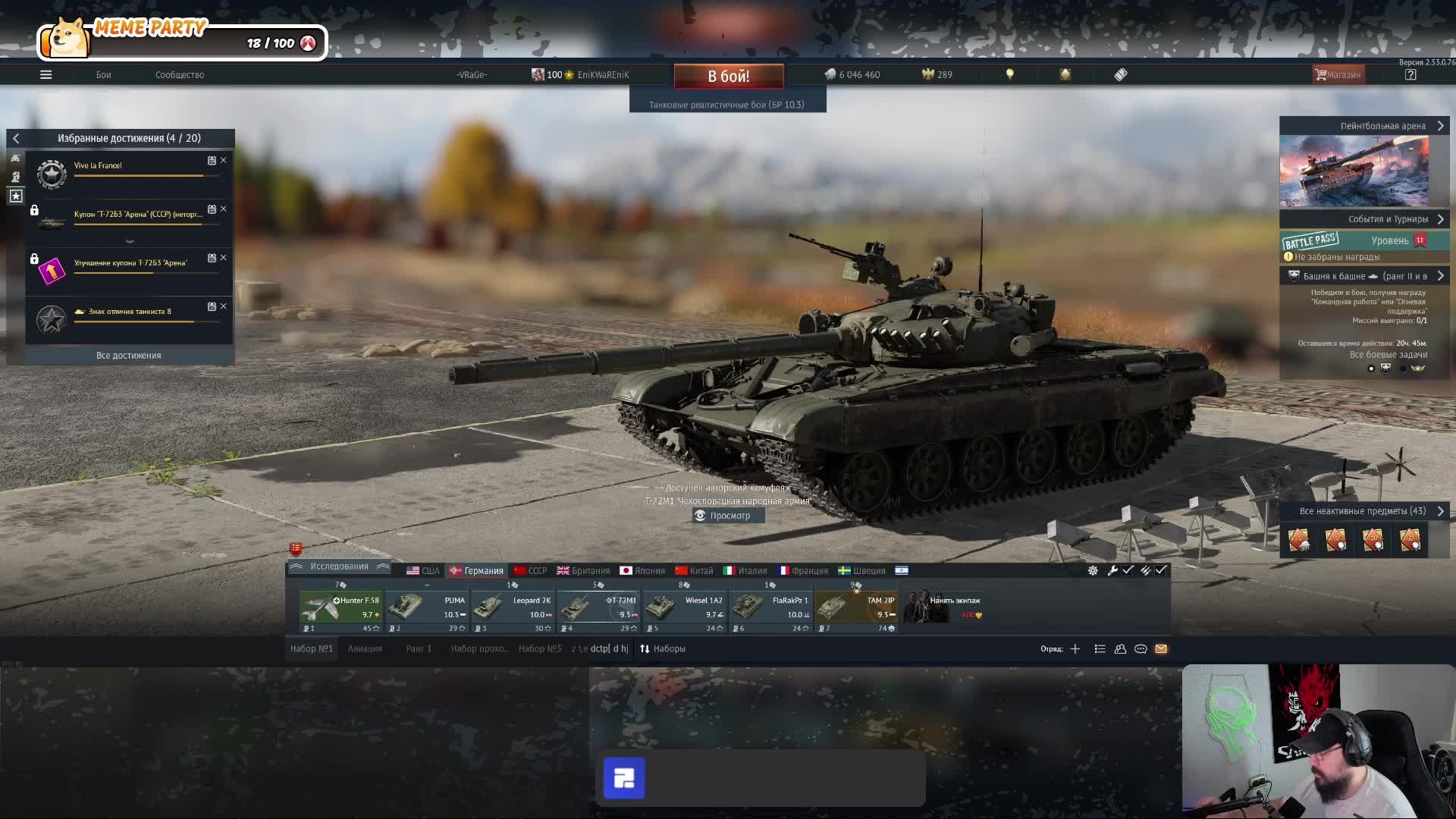 War Thunder. Страдачилю по тихоньку.  Re-stream с Twitch.