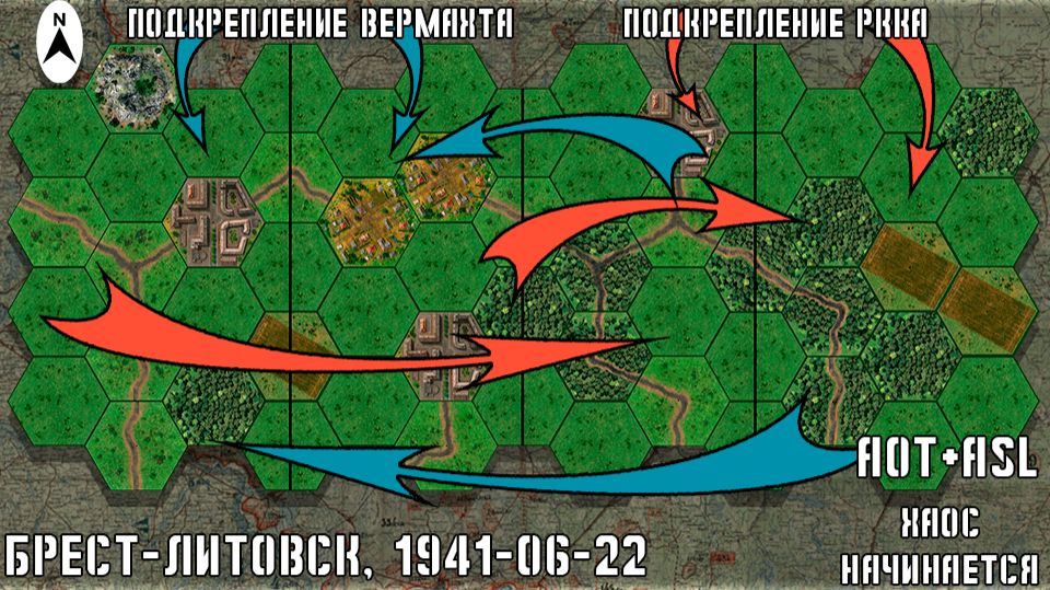 Art Of Tactic 4 редакция. Отыгрыш сценария. Брест-Литовск, 1941-06-22