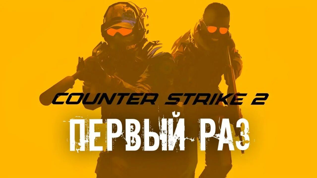 вечерний стрим с друзьями