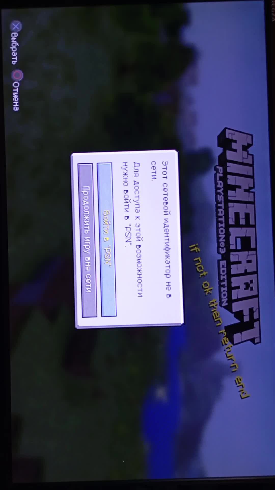 магазин в минекрафт