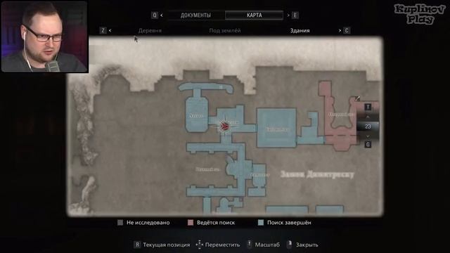 ДИМИТРЕСКУ В ЯРОСТИ ► Resident Evil 8 Village #5