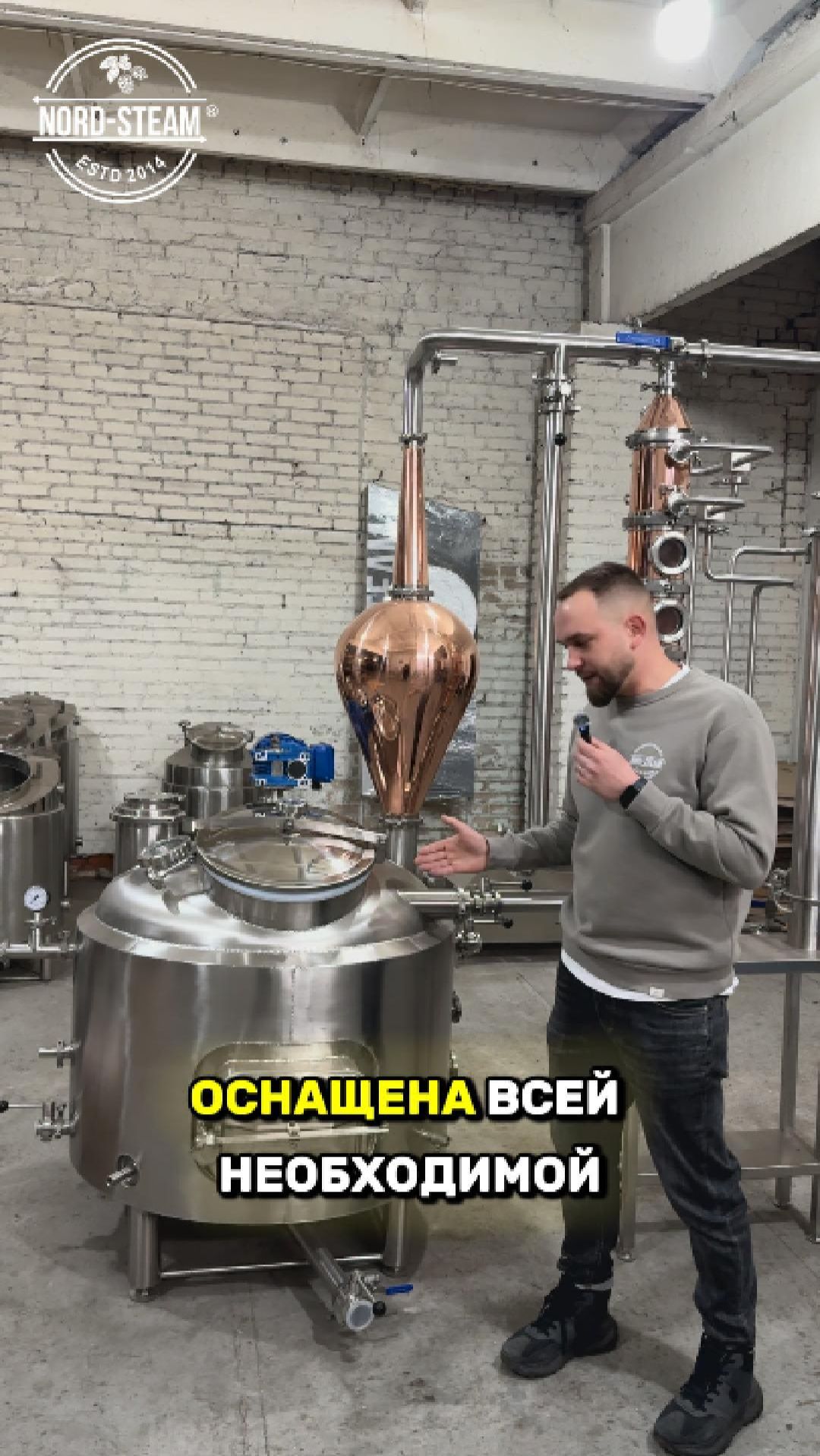 🛠 Мини-комплекс на базе ПВК 300 литров