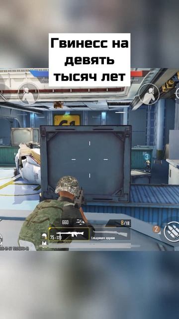 Гвинесс на девять тысяч лет