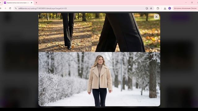 11. Что такое карточка товара