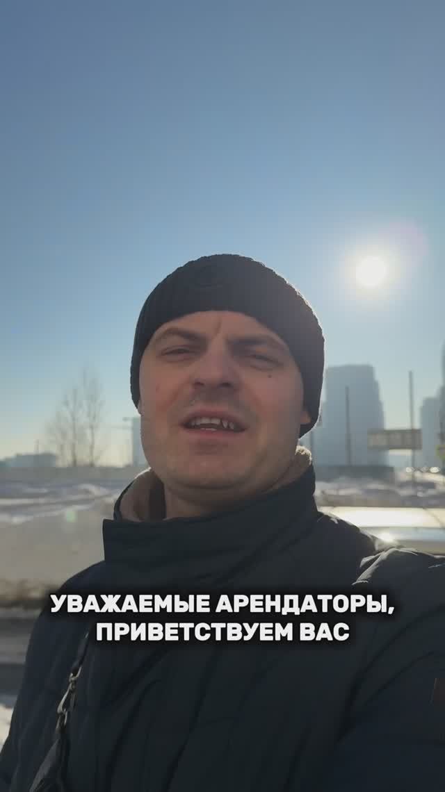 Видео-презентация помещения для арендаторов. Москва, ул. Николая Озерова 2к2 107,4