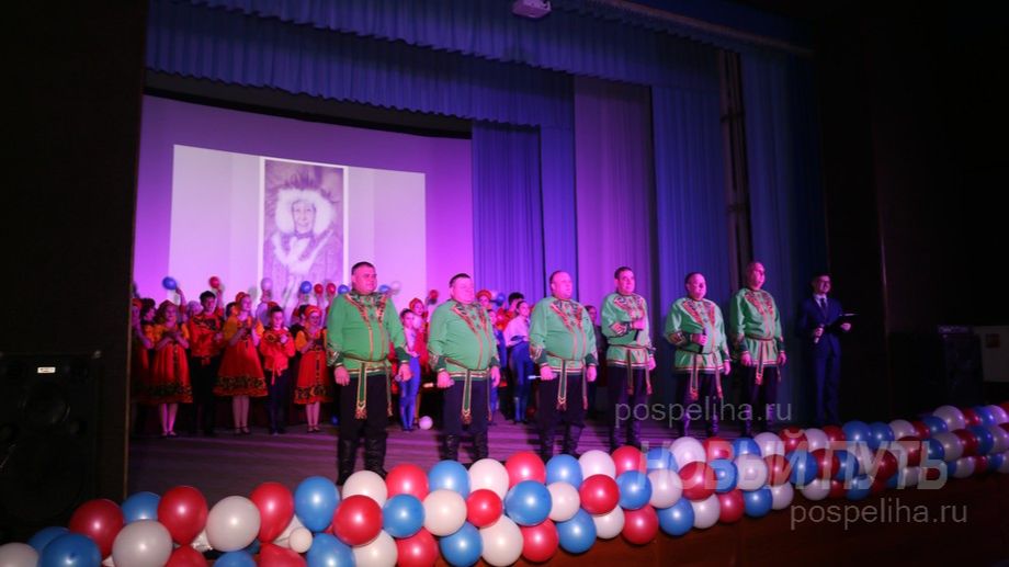 ГОД ЕДИНСТВА НАРОДОВ РОССИИ  2026