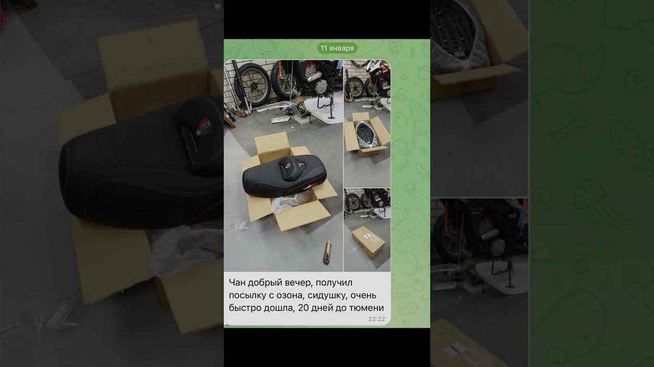 Сидушка для электроскутера Ninebot M3 95C MAX доставлена Клиенту за 20 дней