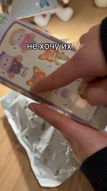 распаковка лабуда с Вайлдберриз