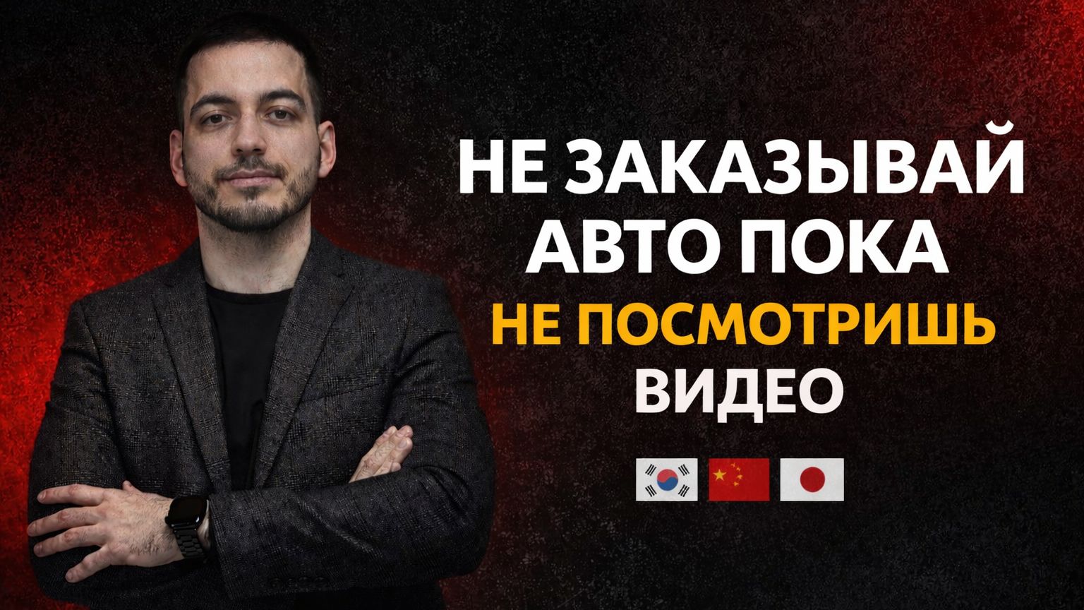 99 % клиентов делают эти ошибки!