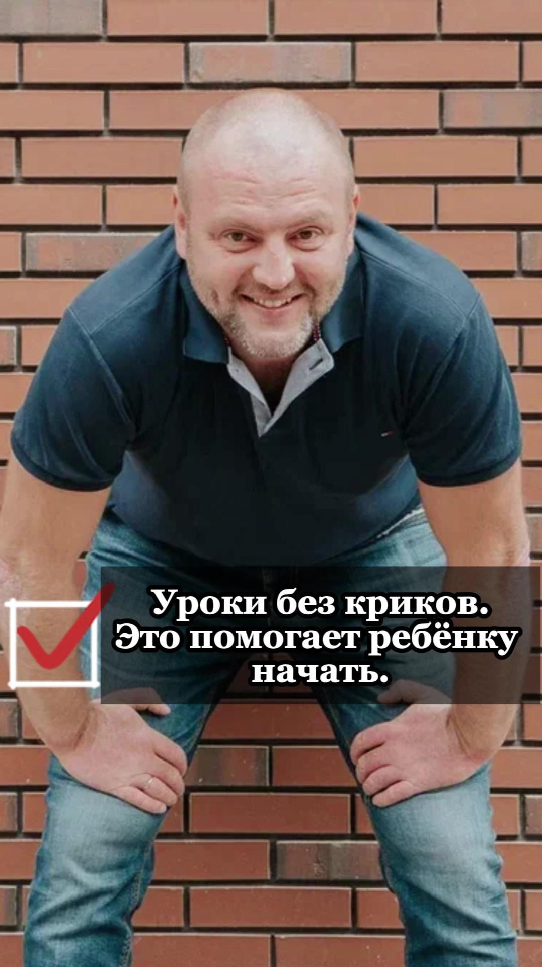 Как помочь ребенку с уроками: проверенные методы #shorts  #воспитаниемальчиков