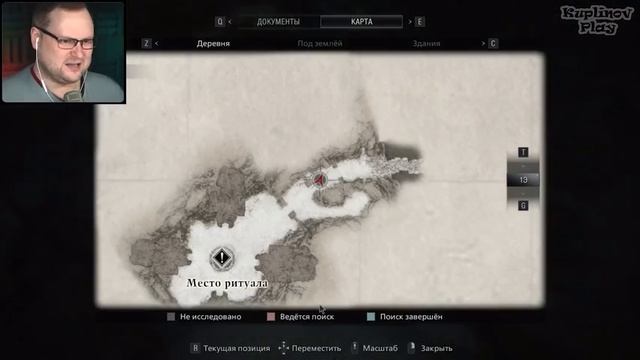 НОВЫЙ НЕМЕЗИС ВО ВСЕЙ КРАСЕ ► Resident Evil 8 Village #6