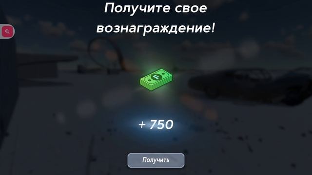 самые похожие игры на БИМЖИ драйв
