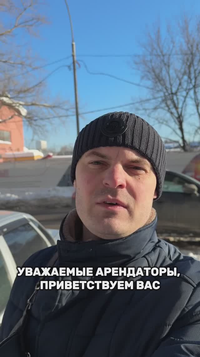 Видео-презентация помещения для арендаторов. Москва, Михалковская 48к1 108,4