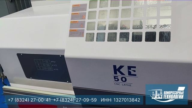 ООО  Компрессорные технологии , ИНН 1327013842, токарный обрабатывающий центр с ЧПУ