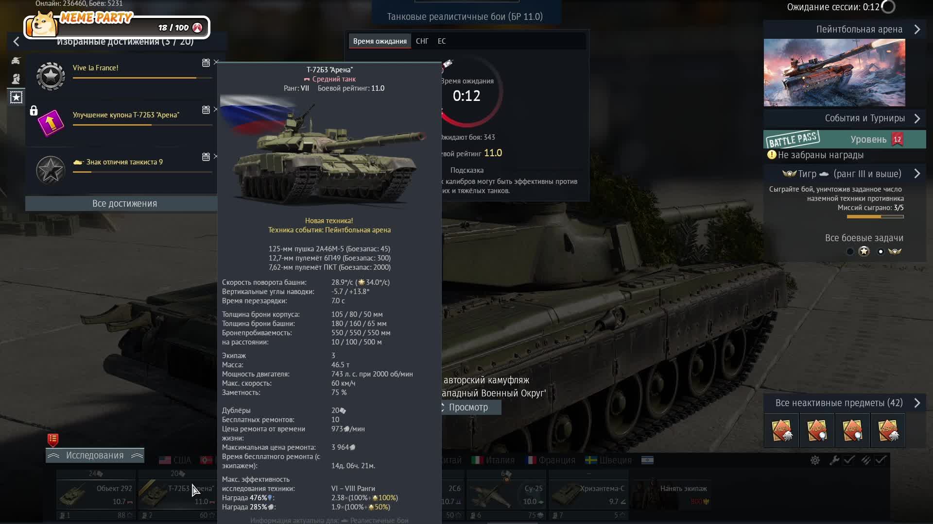 War Thunder. Страдачилю по тихоньку.  Re-stream с Twitch.