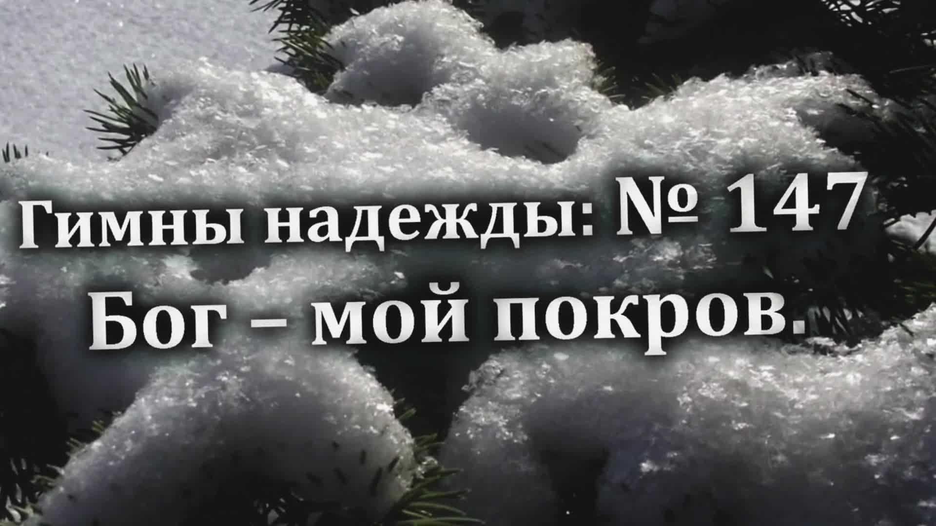 Богослужение 07.02.2026