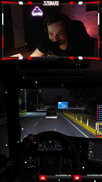 Когда на дороге есть лишний #eurotrucksimulator2