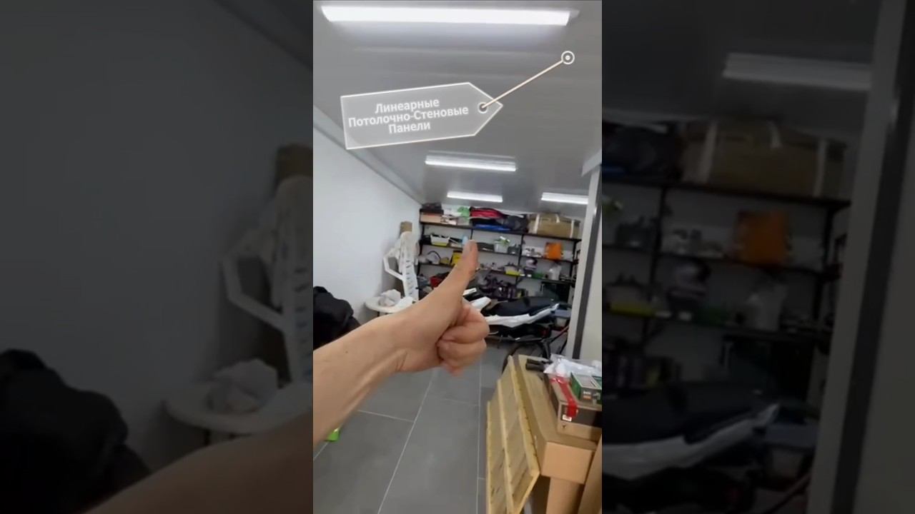 Линеарные Потолочно-Стеновые Панели для наружной и внутренней отделки #ЦентрМеталлокровли