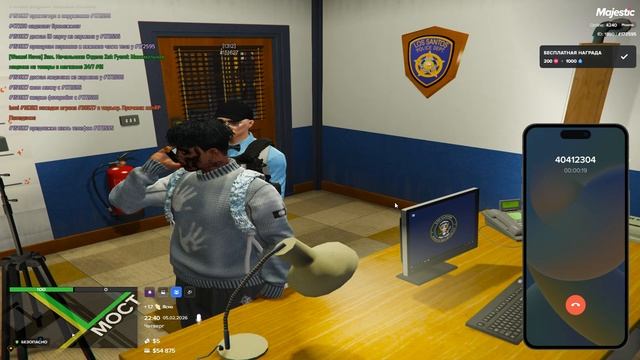 нон рп 6:30 мотайте