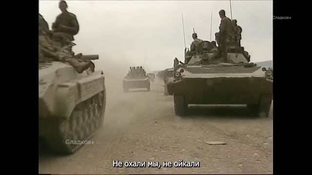 За Родину... солдатам посвящается