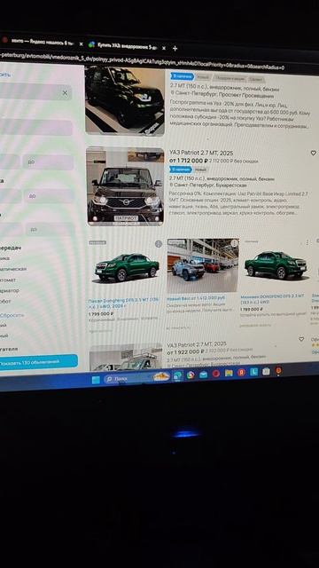 нива на автомате.