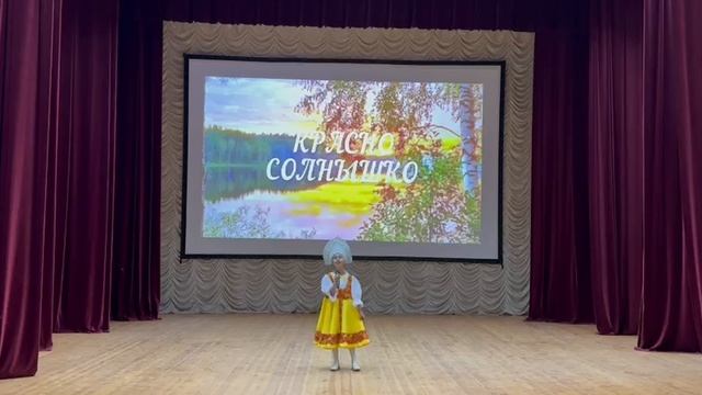 Ортабаева Алия Расуловна « Красно солнышко»