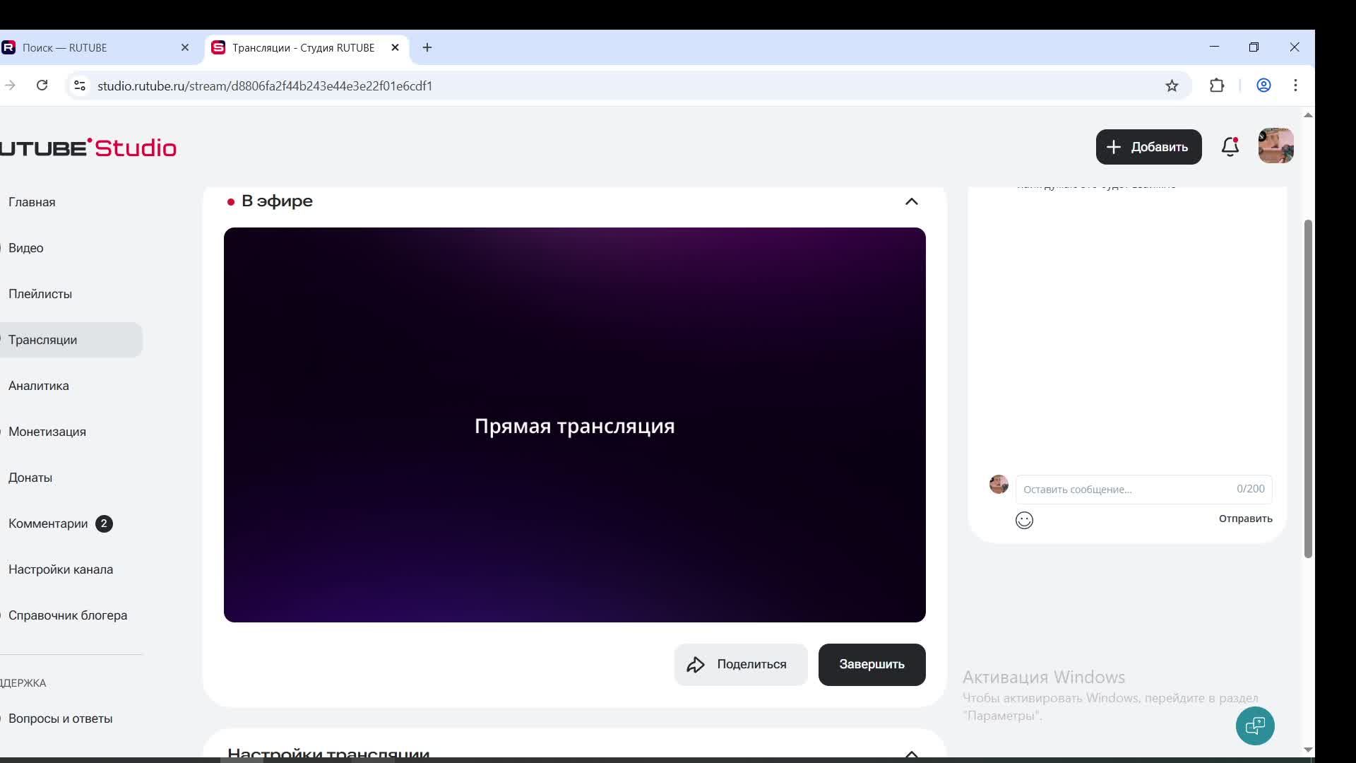 Спидран майнкрафта