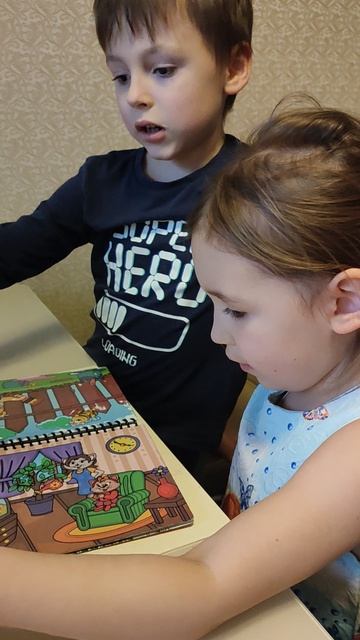 Раскраска 2+ для семи- и пятилеток