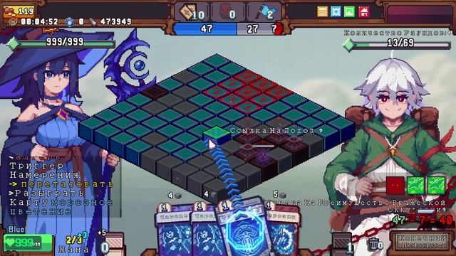 Rainbow Legends: Поборемся на картах