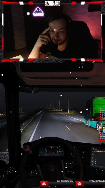 Немного трешанины #eurotrucksimulator2